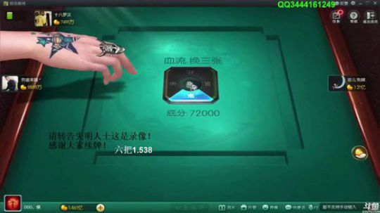 龙马精神丶老狼哥发布了一个斗鱼视频2018-11-09