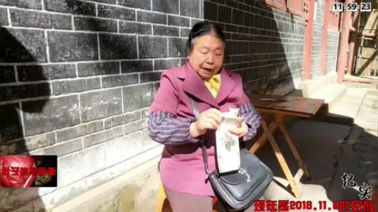 《纪实直播》僰人族 第三天 2018-11-08 22点场