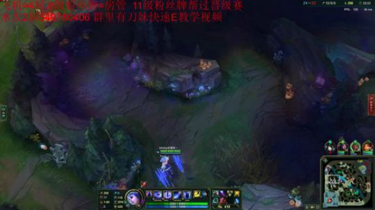 最强刀妹 恭喜IG夺冠  IG牛逼 2018-11-08 22点场