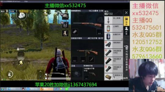 排排坐~吃果果~ 2018-11-08 22点场