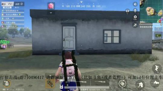 仙女是喝露水的我就不一样了我靠仙气 2018-11-07 23点场