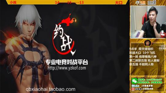 August丶21th发布了一个斗鱼视频2018-11-09