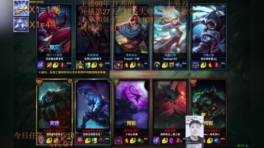 性感男刀在线送死~目前48胜5负 2018-11-07 12点场