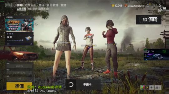 解说嘟师傅、天冷加衣，这里温暖 2018-11-08 21点场