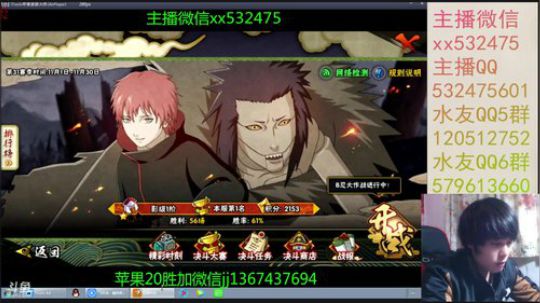 排排坐~吃果果~ 2018-11-08 20点场