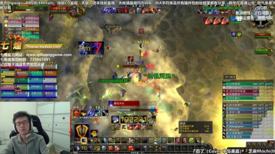 七煌战：快乐一如既往 2018-11-09 09点场