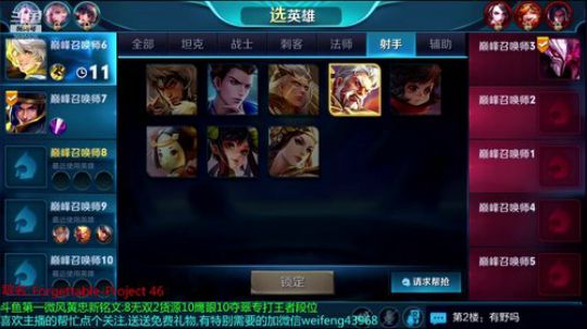 单排荣耀50星黄忠打巅峰赛 2018-11-09 18点场