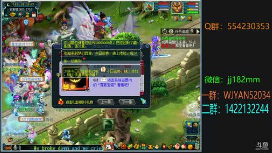 立冬 冬藏情种 夜长梦多 2018-11-08 20点场