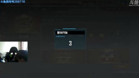 +单排刷战神币 2018-11-09 13点场