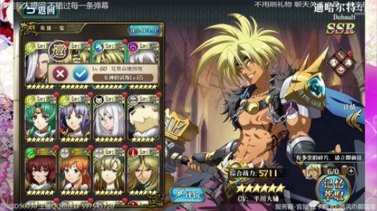 【梦幻模拟战】我又菜又非 2018-11-09 00点场