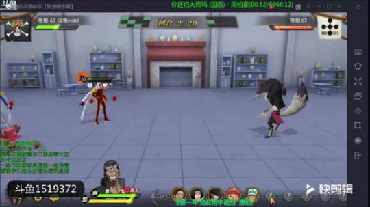 航海王：燃烧意志 60主线狼人杰布拉