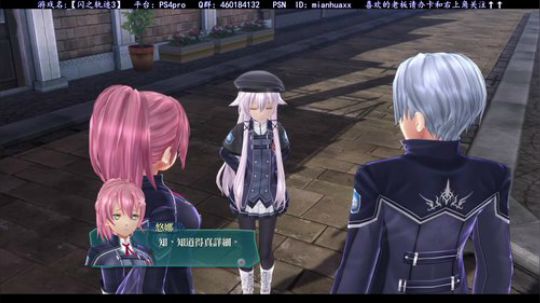 【闪之轨迹3】，1+2改撒花了 2018-11-09 01点场