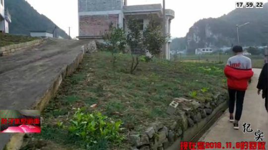 《纪实直播》僰人族 第三天 2018-11-09 04点场