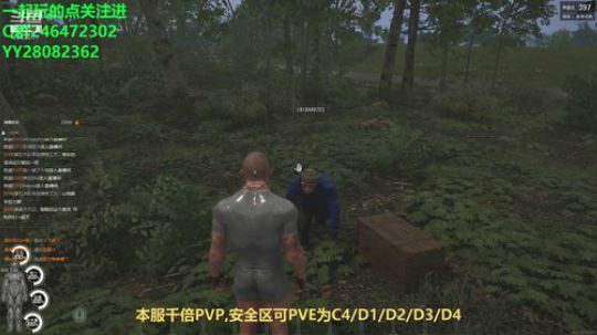激情PVP,有安全区，位置不多进服速来 2018-11-08 17点场