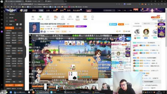 东北大鹌鹑 相声艺术家 你咋这么细！ 2018-11-08 22点场