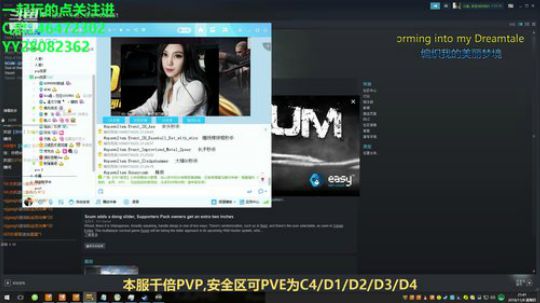 激情PVP,有安全区，位置不多进服速来 2018-11-08 21点场