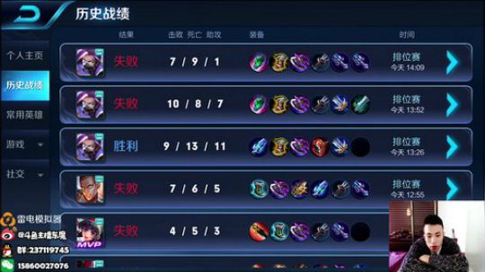 东魔：任何英雄教学 2018-11-09 13点场