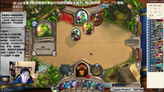 RPGseven发布了一个斗鱼视频2018-11-09
