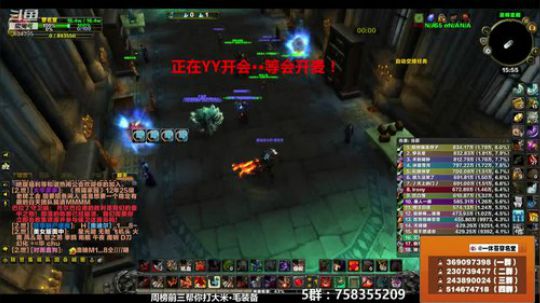 穿名堂：狂暴战-奥迪尔！ 2018-11-09 15点场