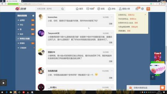 688村丶梦碎发布了一个斗鱼视频2018-11-09