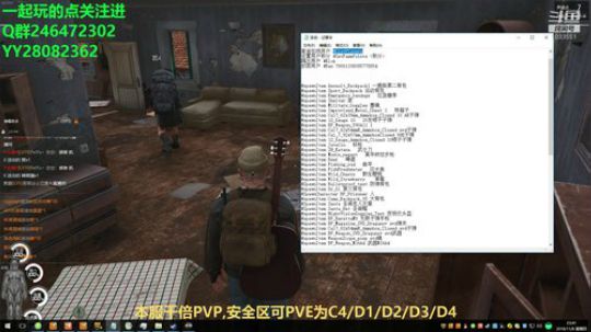 激情PVP,有安全区，位置不多进服速来 2018-11-08 23点场