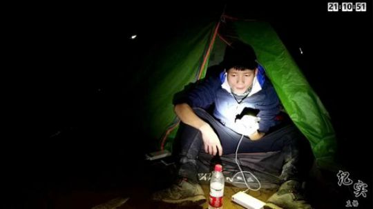 《纪实直播》僰人族 第三天 2018-11-08 20点场