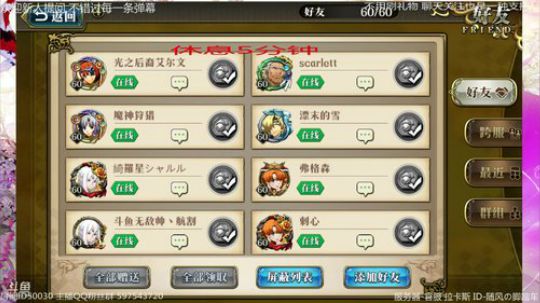 【梦幻模拟战】贫民装 请给我欧气 2018-11-07 23点场