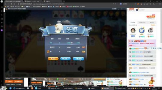 登月团丶离去发布了一个斗鱼视频2018-11-09