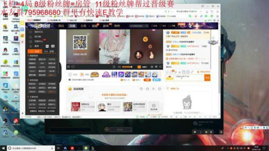 最强刀妹 恭喜IG夺冠  IG牛逼 2018-11-08 19点场