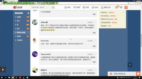 688村丶梦碎发布了一个斗鱼视频2018-11-09