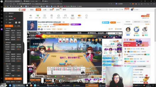 伤心hh发布了一个斗鱼视频2018-11-09