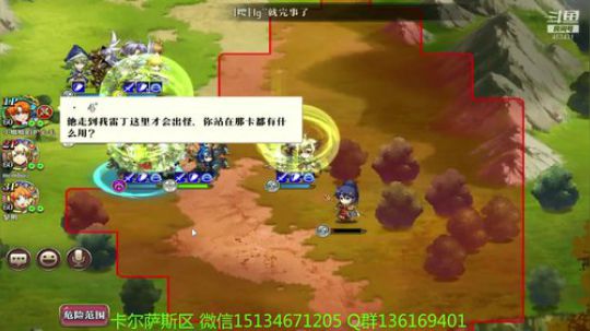 【梦幻模拟战手游】（小姐姐的护心毛） 2018-11-03 20点场