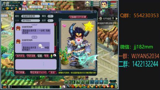 立冬 冬藏情种 夜长梦多 2018-11-08 22点场