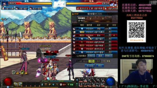 阿发：发克船长，懦夫救星顶级擂台4V4！ 2018-11-08 19点场