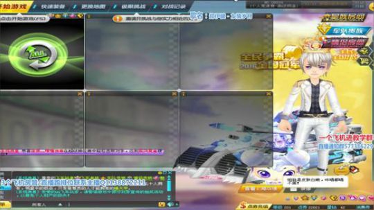 排位追起来了 2018-11-07 19点场