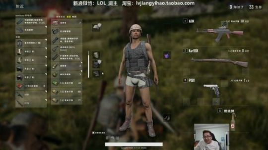 这就是我喜欢的昵称哦发布了一个斗鱼视频2018-11-09