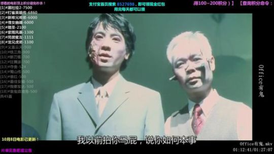 护法惊丶发布了一个斗鱼视频2018-11-09