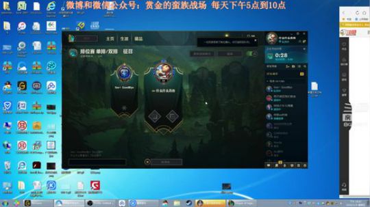 HHHISHHH发布了一个斗鱼视频2018-11-09