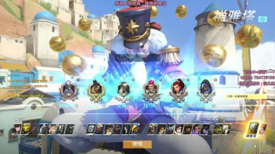 晚晚：天冷添衣。 2018-11-08 19点场