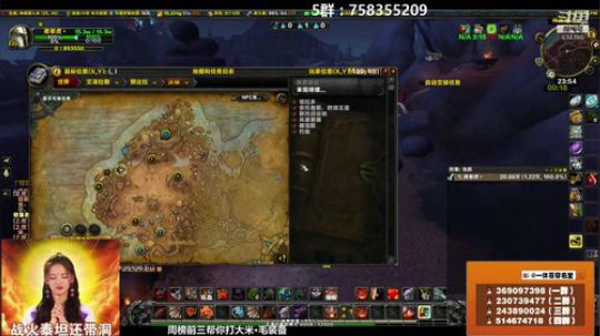 穿名堂：狂暴战祈求395带洞！ 2018-11-08 23点场
