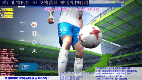 免费看号！存心有天知！ 2018-11-08 19点场