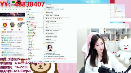 叶知秋：和Q叔双排练习~ 2018-11-08 17点场