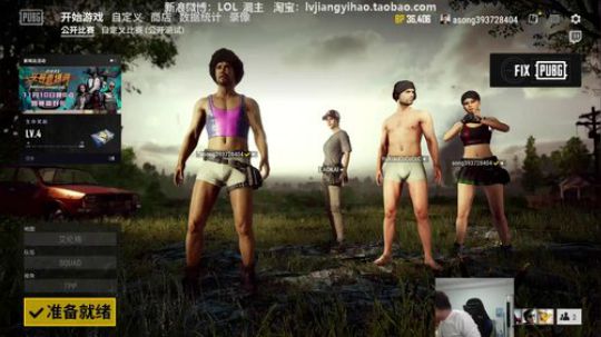 这就是我喜欢的昵称哦发布了一个斗鱼视频2018-11-09