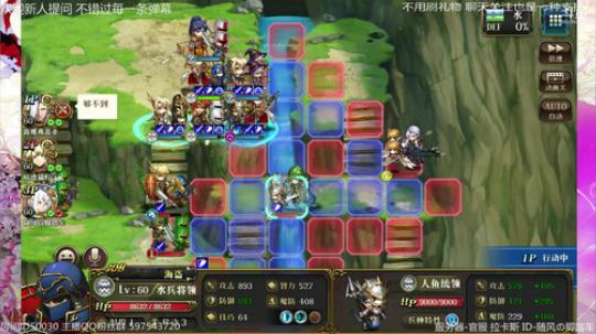 【梦幻模拟战】我又菜又非 2018-11-08 20点场