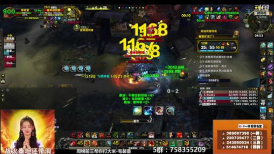 穿名堂：狂暴战祈求395带洞！ 2018-11-09 01点场