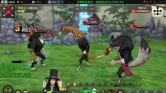 萌妹！航海王：燃烧意志 主线剧情终于更新 2018-11-08 13点场