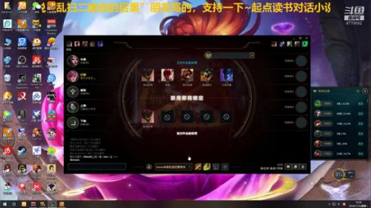 S9全亚lol之光 2018-11-05 18点场