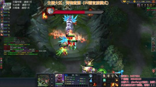 梦三国2：回青梅煮酒了！！！ 2018-11-08 18点场
