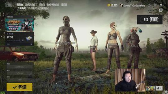 晚上十点见 2018-11-09 02点场