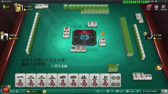 龙马精神丶老狼哥发布了一个斗鱼视频2018-11-09